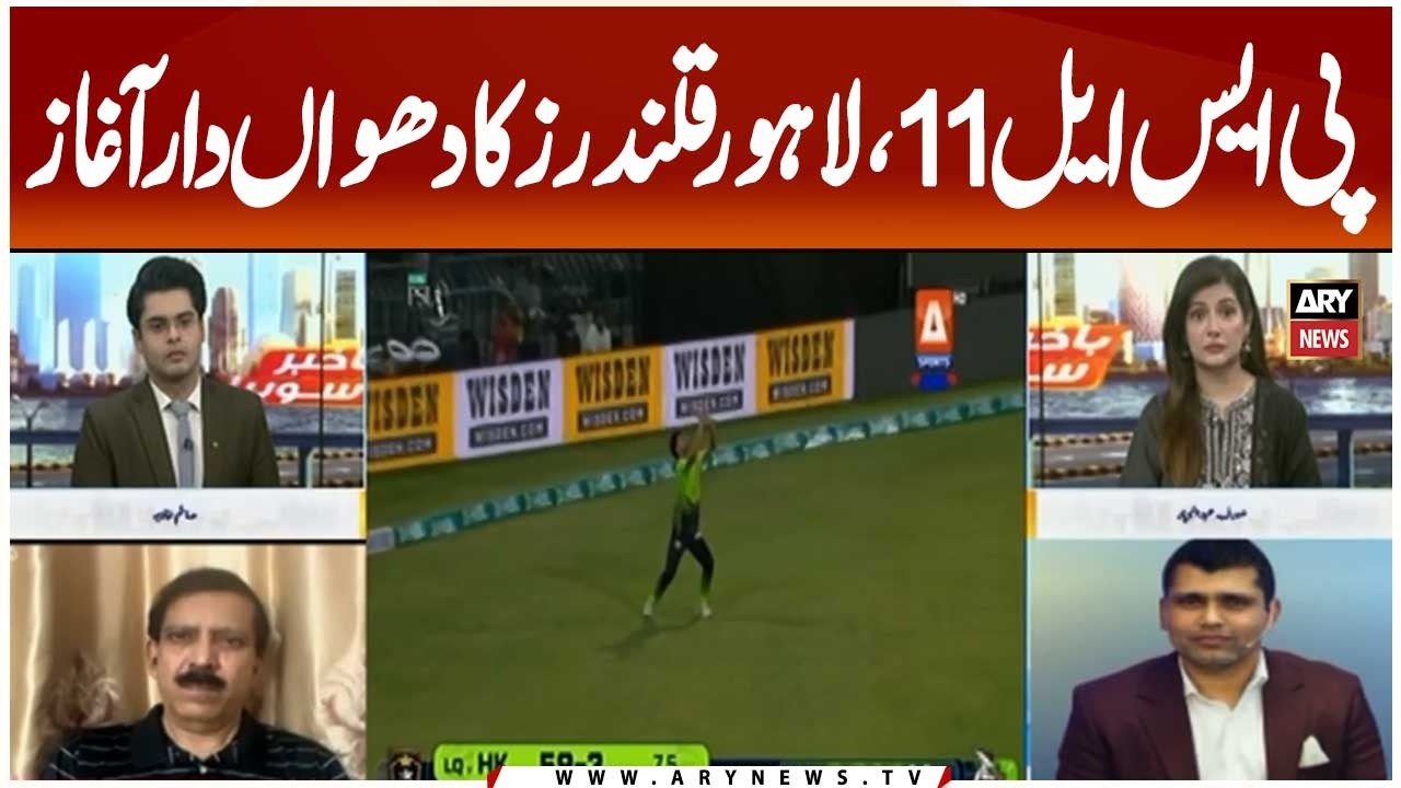 PSL 11: Lahore Qalandars Make a Blazing Start
