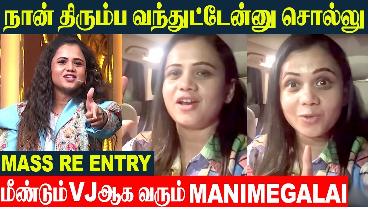 Manimegalai Mass Re Entry As VJ 🔥 | Cook With Comali 6? Baba Bhaskar | Sneha | Varalakshmi | DJD 3