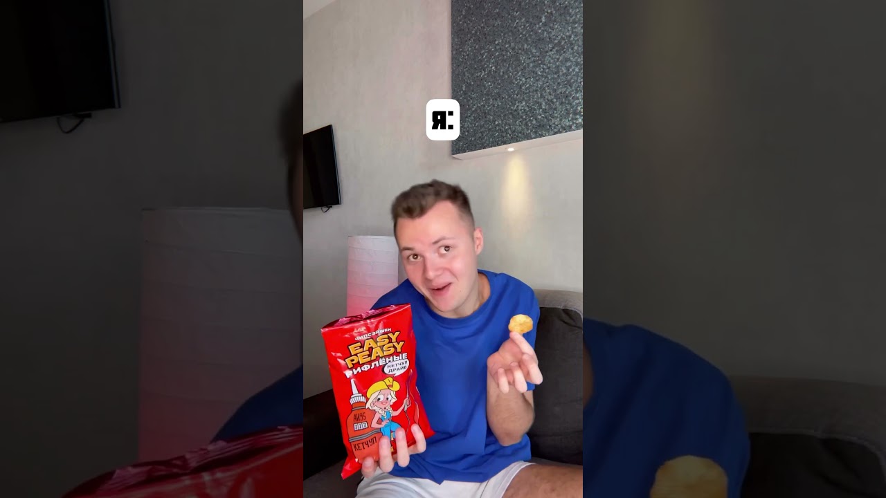 Мама и чипсы 😂 #shorts
