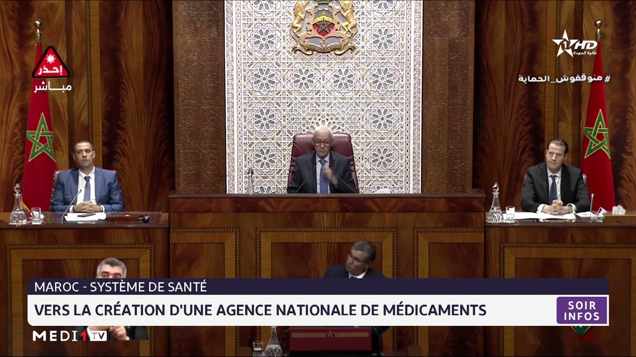 Maroc-Système de santé: vers la création d´une agence nationale de médicaments