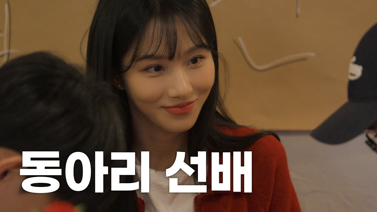 [어떤설렘] 서른살 무섭 EP09
