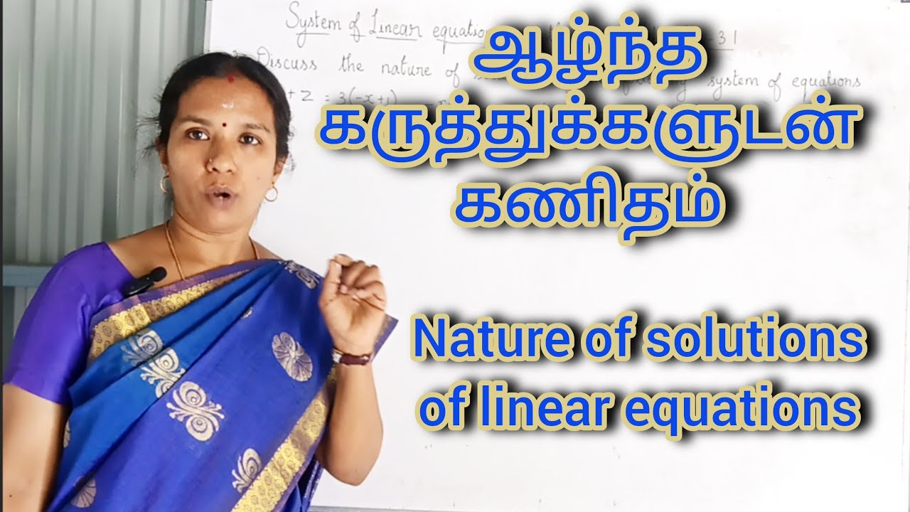 #Class 10 Maths Algebra Linear equationsEx.3.1  Sum 2(ii) Discuss nature of solutions @CLARITYMATHS 