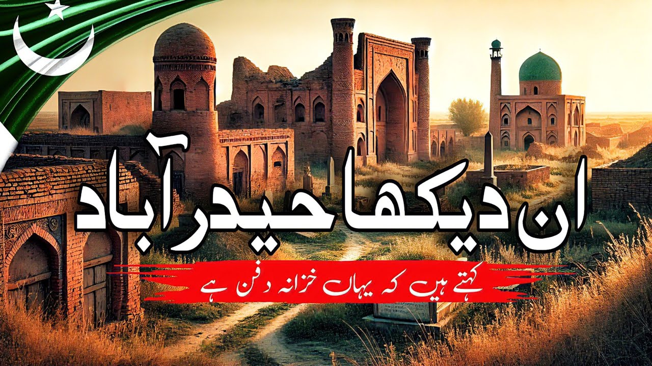 Exploring the Mysterious Hingorani Maariyon Ruins | Lost History of Tando Fazal Hyderabad