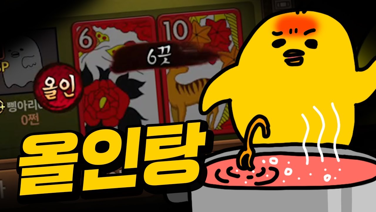따뜻해... 금방 끓였나봐....  #삥아리