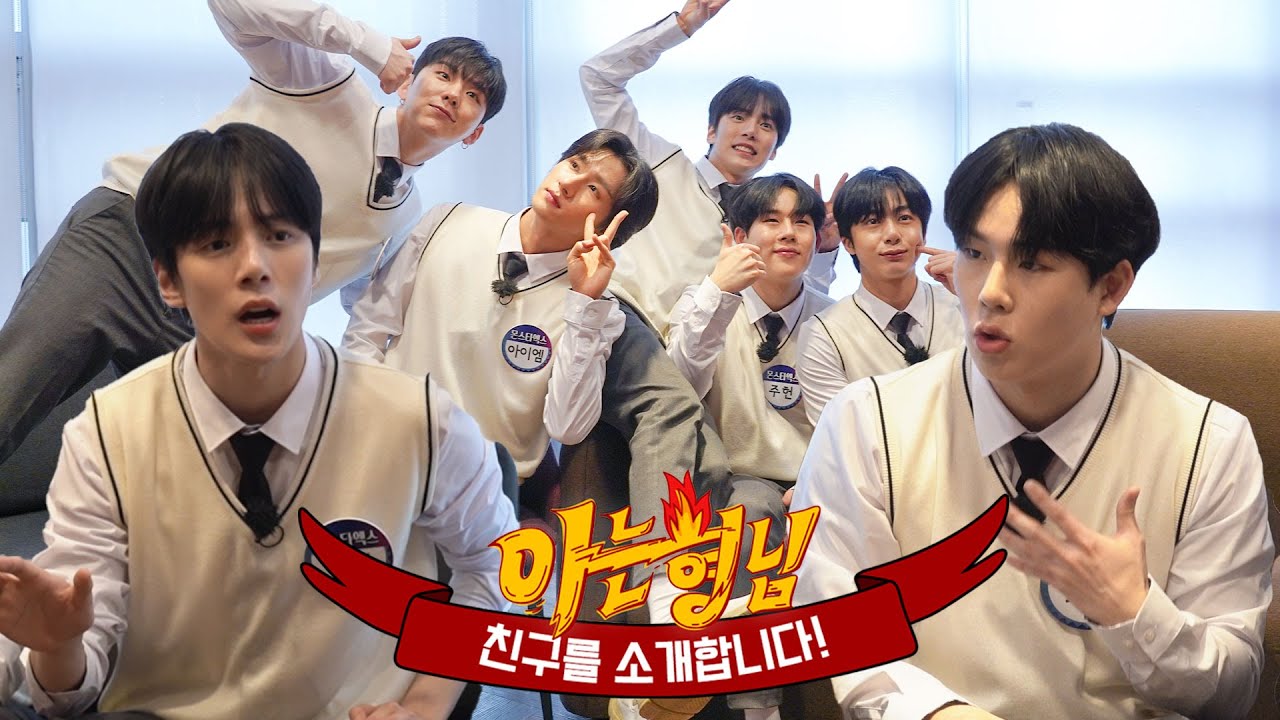[ENG]【형친소】((나만 몬스타엑스 기다린거야?!?!!?)) 몬근본토론으로 모시겠습니다🐶🐹🐢🐝🐱 + 🍪이벤트🍪