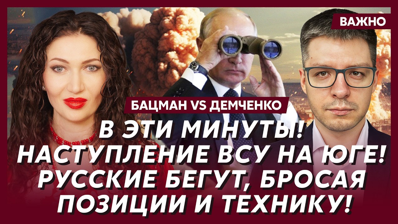 Бацман vs Демченко: Час назад! Соловьев пытался сбежать в Китай! Он арестован!