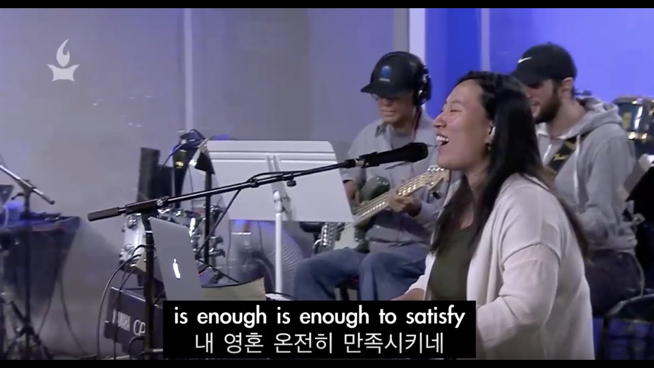 주님 더 사랑하는 것 - Joanna Kim (Misty Edwards - Let Me Love You More + Survival Plan)