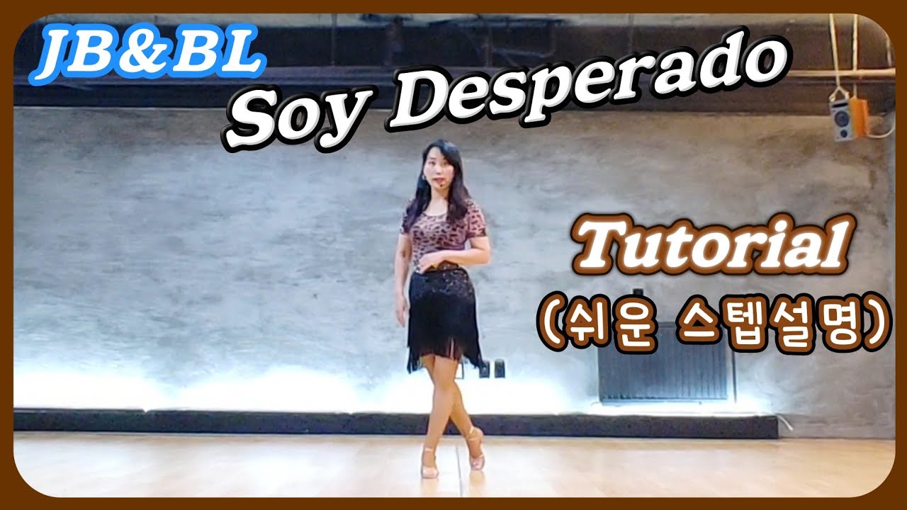Soy Desperado(소이 데스페라도)Linedance /Raymond Sarlemijn & Ira Weisburd/(Improver/Intermediate)- Tutorial