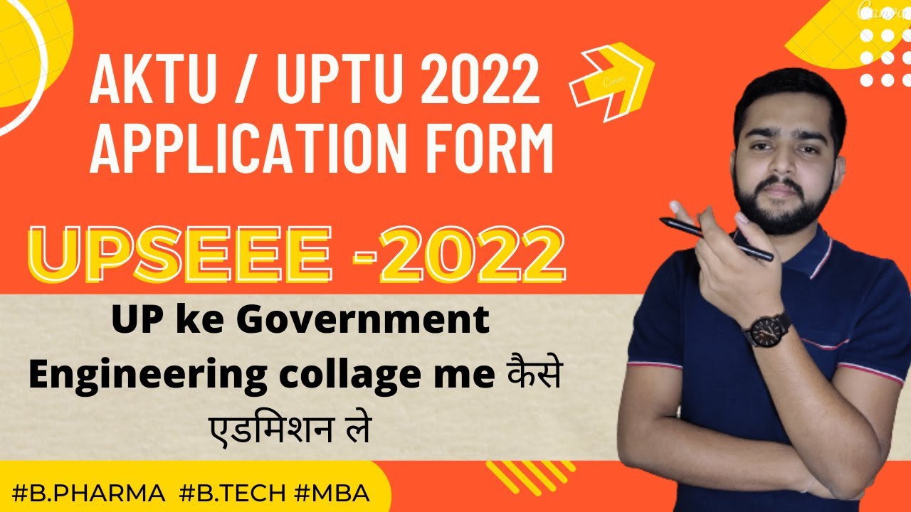UPTU B.TECH 2022 Admission form  || AKTU |uptu me admission kaise hoga || aktu 2022  admission form