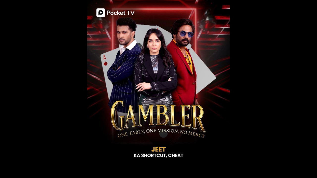 Gambler | All Bets Are Off When Revenge Is In Play | Pocket TV