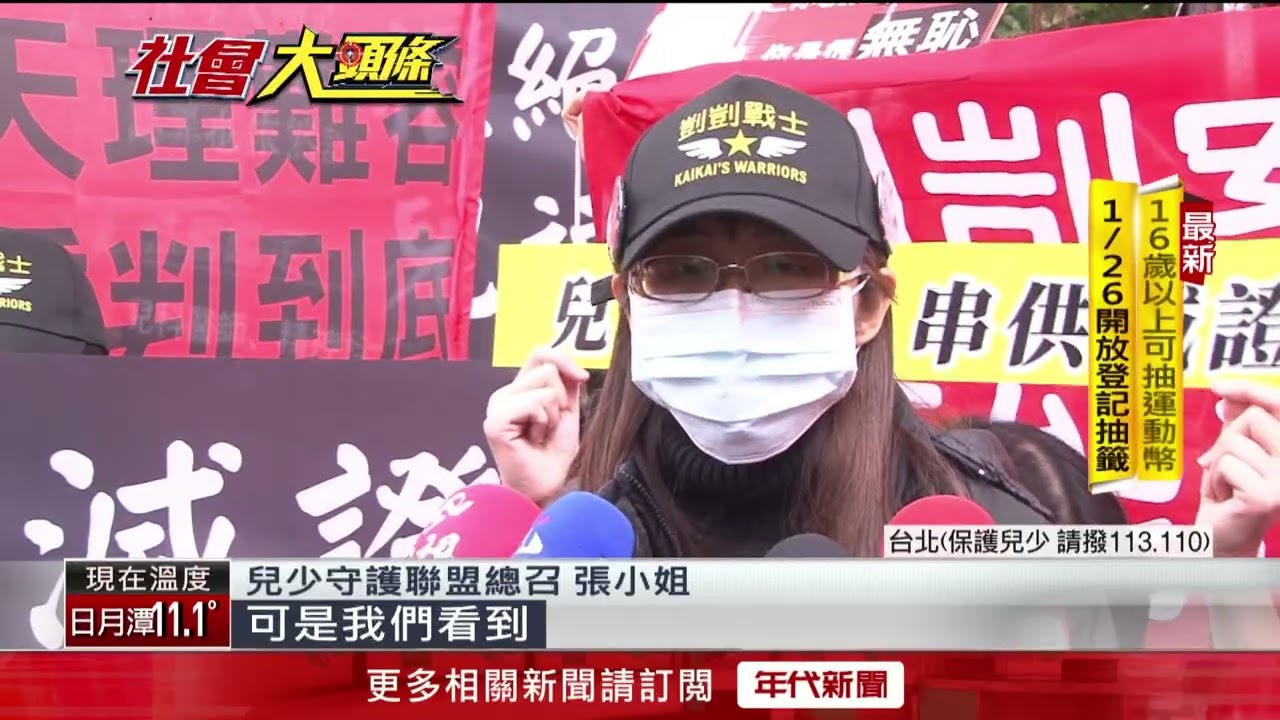 剴剴案持續開庭　牙醫作證惡保母辯牙齒脫落「是磨牙」