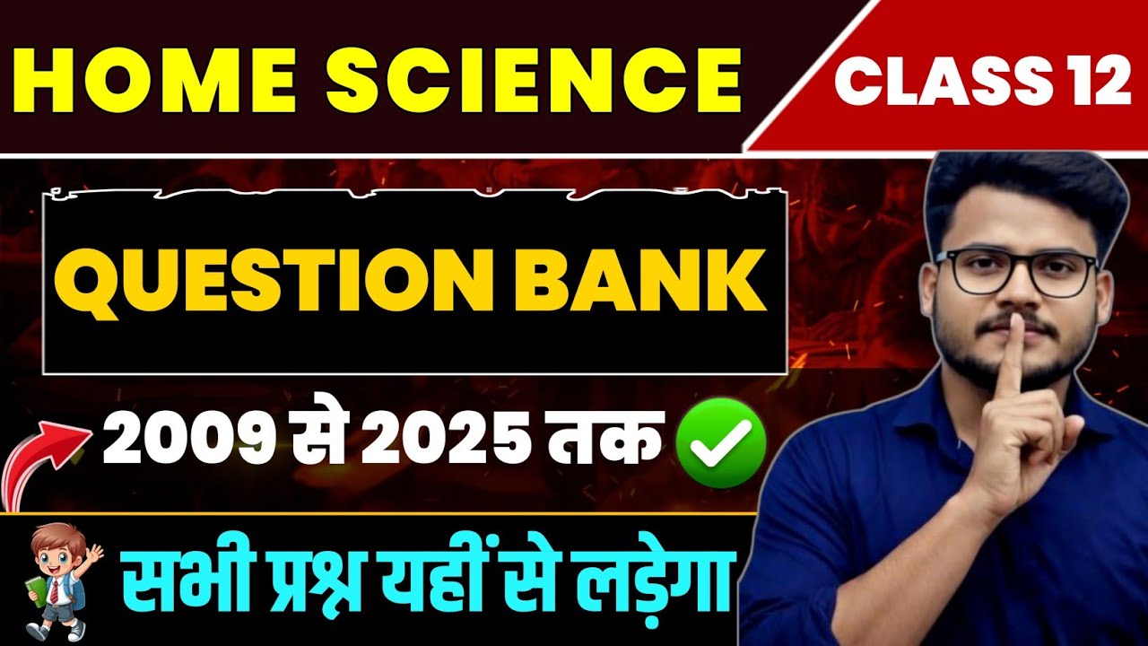 Class 12th Home Science Question Bank 2009 to 2025 | Class 12 Home Science All Objective Question |