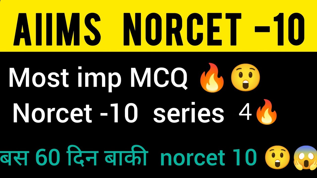AIIMS Norcet _10 🎯2026  50+ MCQ practice series -4 🔥☝️ 60 din बाकी jaldi जाकर देखो 🎯