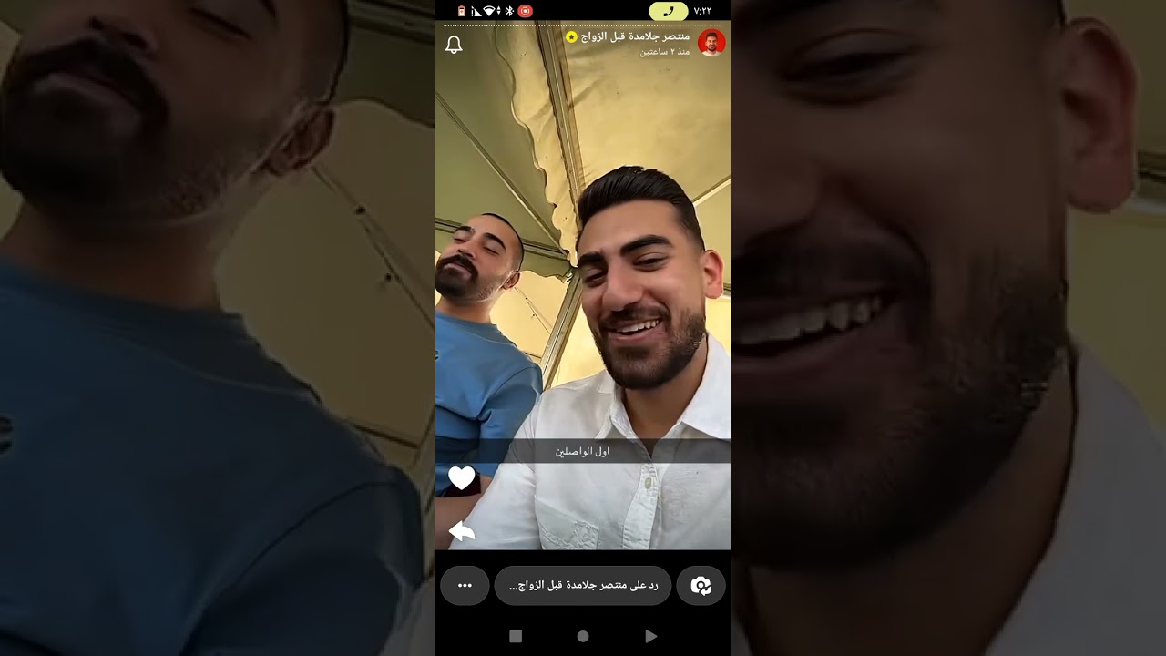 ستوريات منتصر جلامده ❤️