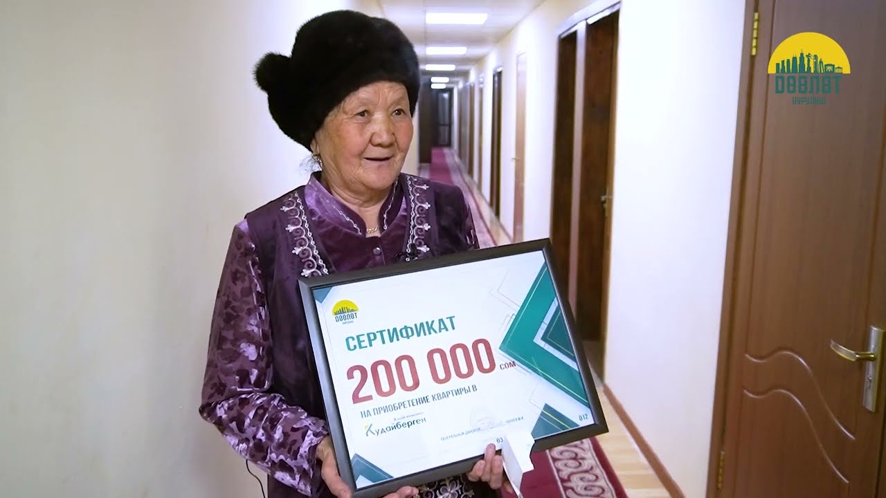 Дөөлөт курулуш компаниясынан 200 миң сом ким утту?