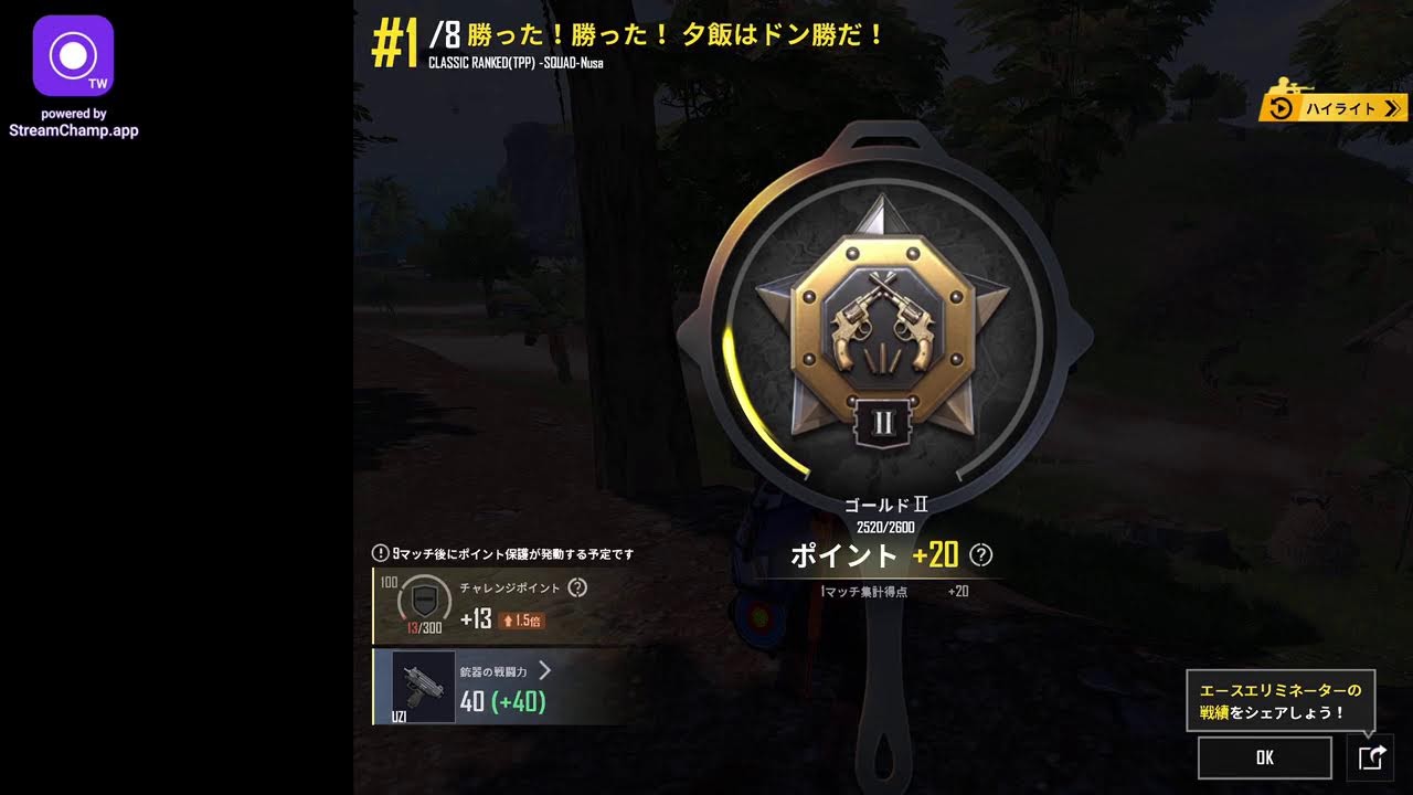 PUBG Mobileソロスク　#PUBGMobile #pubg