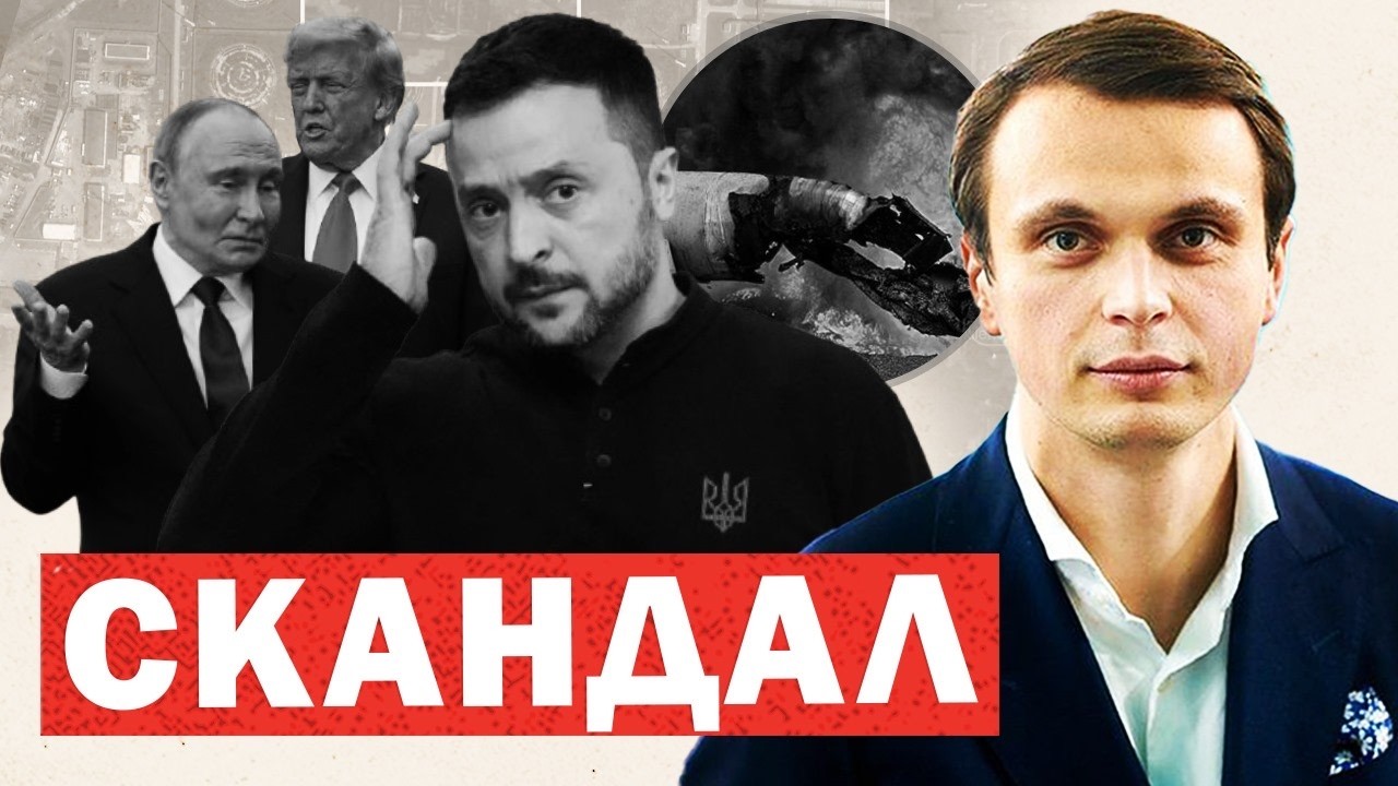 ⚡️❗️Путін різко виставив ультиматум. Захід пригрозив Зеленському