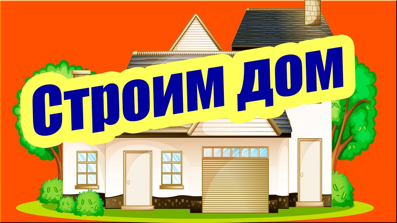 ВИДЕОКАНАЛ 