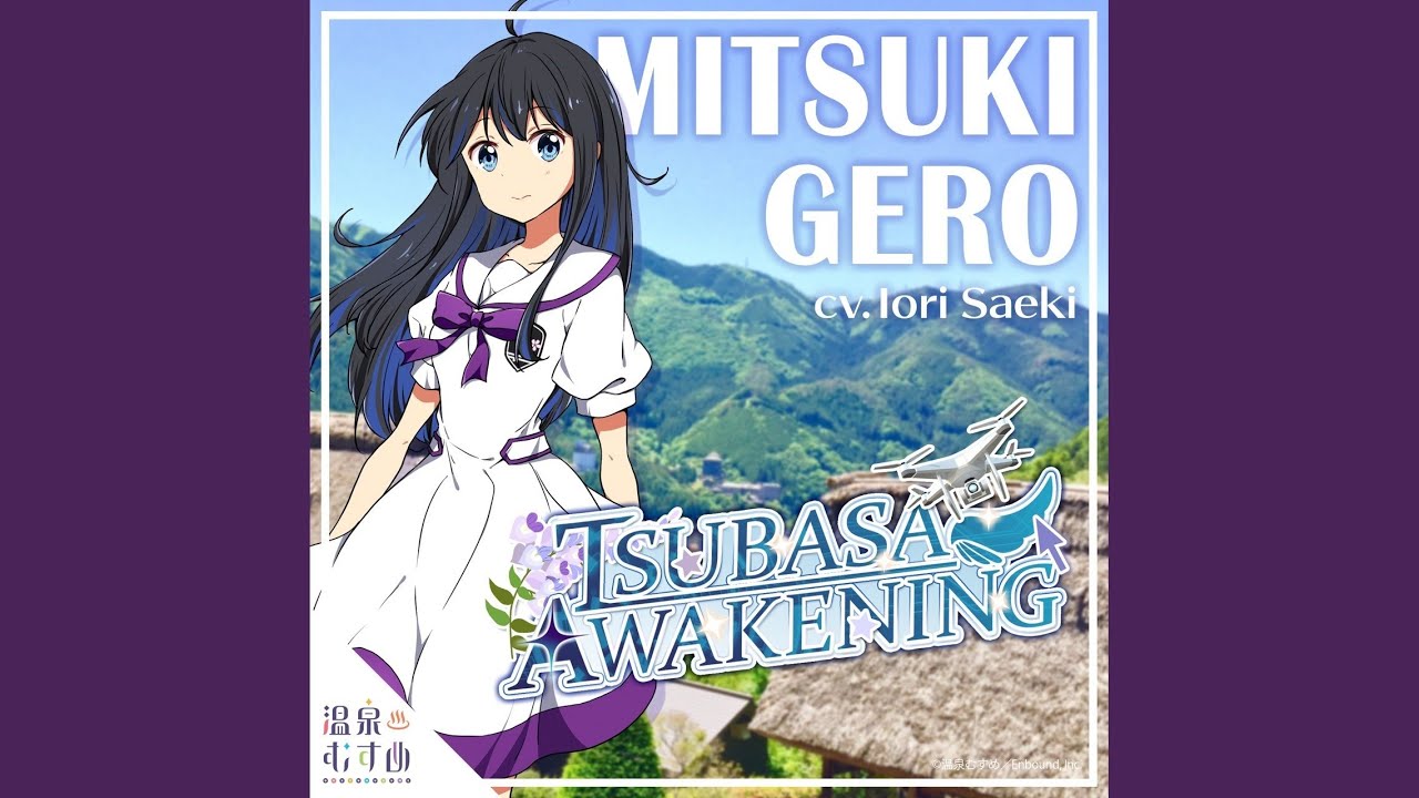 TSUBASA AWAKENING