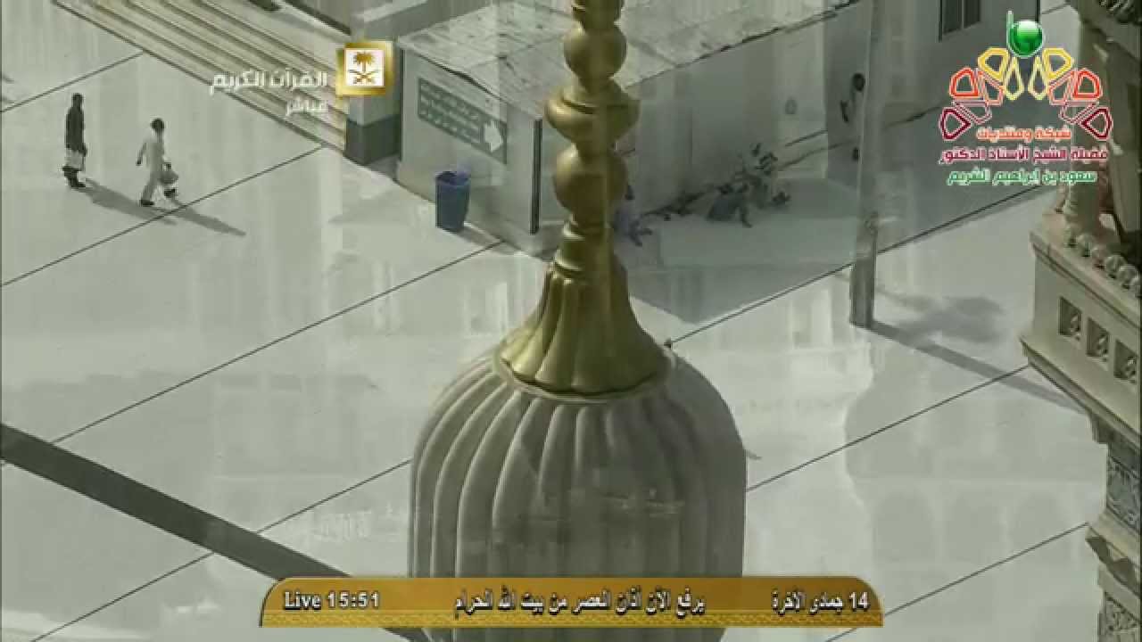 أذان العصر من المسجد الحرام الجمعة 14-6-1436 المؤذن محمد معروف | HD