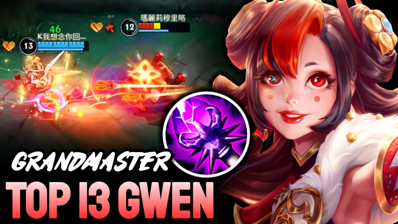 WILD RIFT GWEN - TOP 13 GWEN GAMEPLAY - GRANDMASTER RANKED