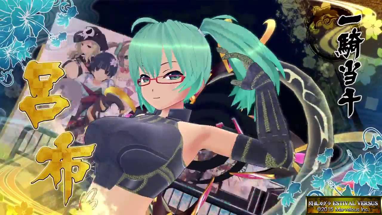 Senran Kagura: Estival Versus - Online Match #43 - Ryofu