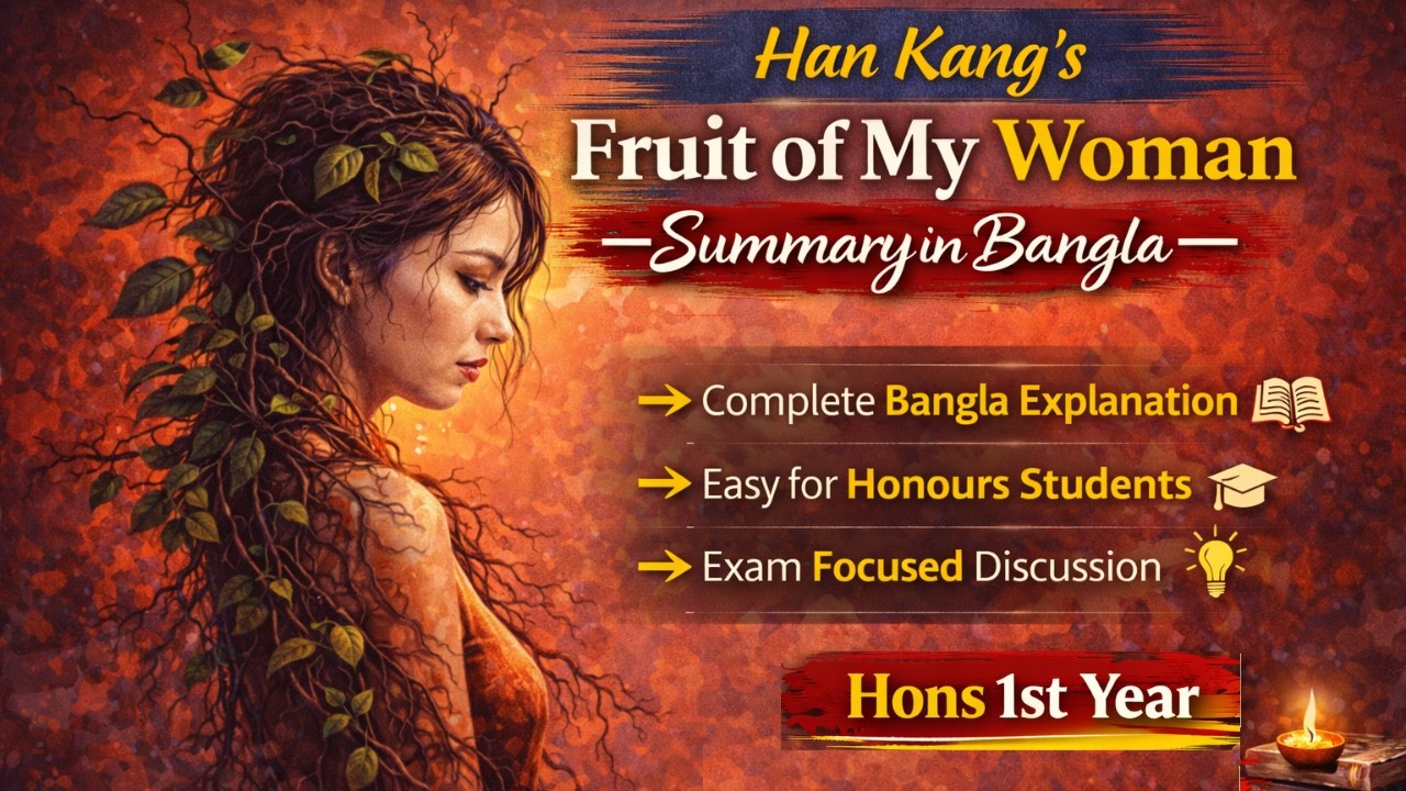Fruit of My Woman Summary in Bangla | Han Kang |  By Literature Xpres