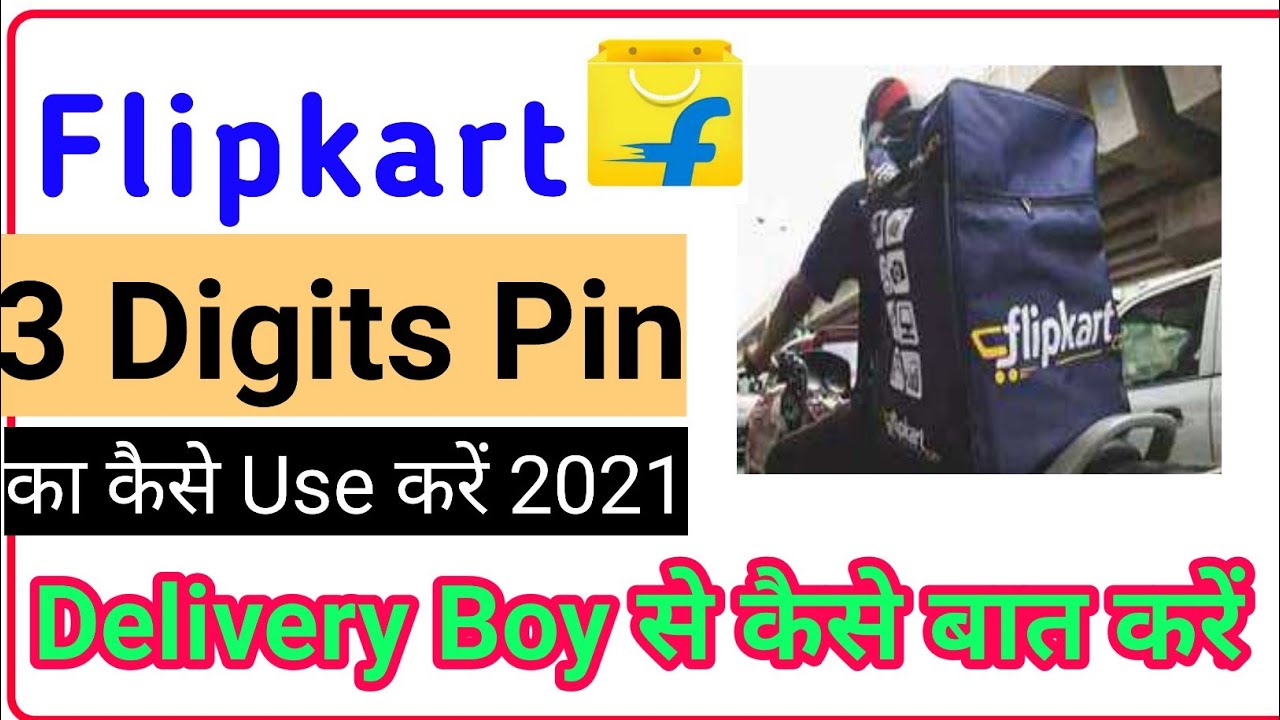 Delivery boy se kaise baat kare | 3 digit pin in flipkart | how to use 3 digit pin ekart