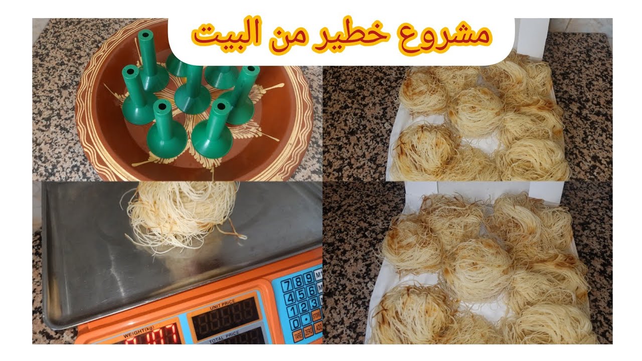 جبتلكم اقوى وأنجح مشروع 😱 الفيديو تحت طلبكم😉😉