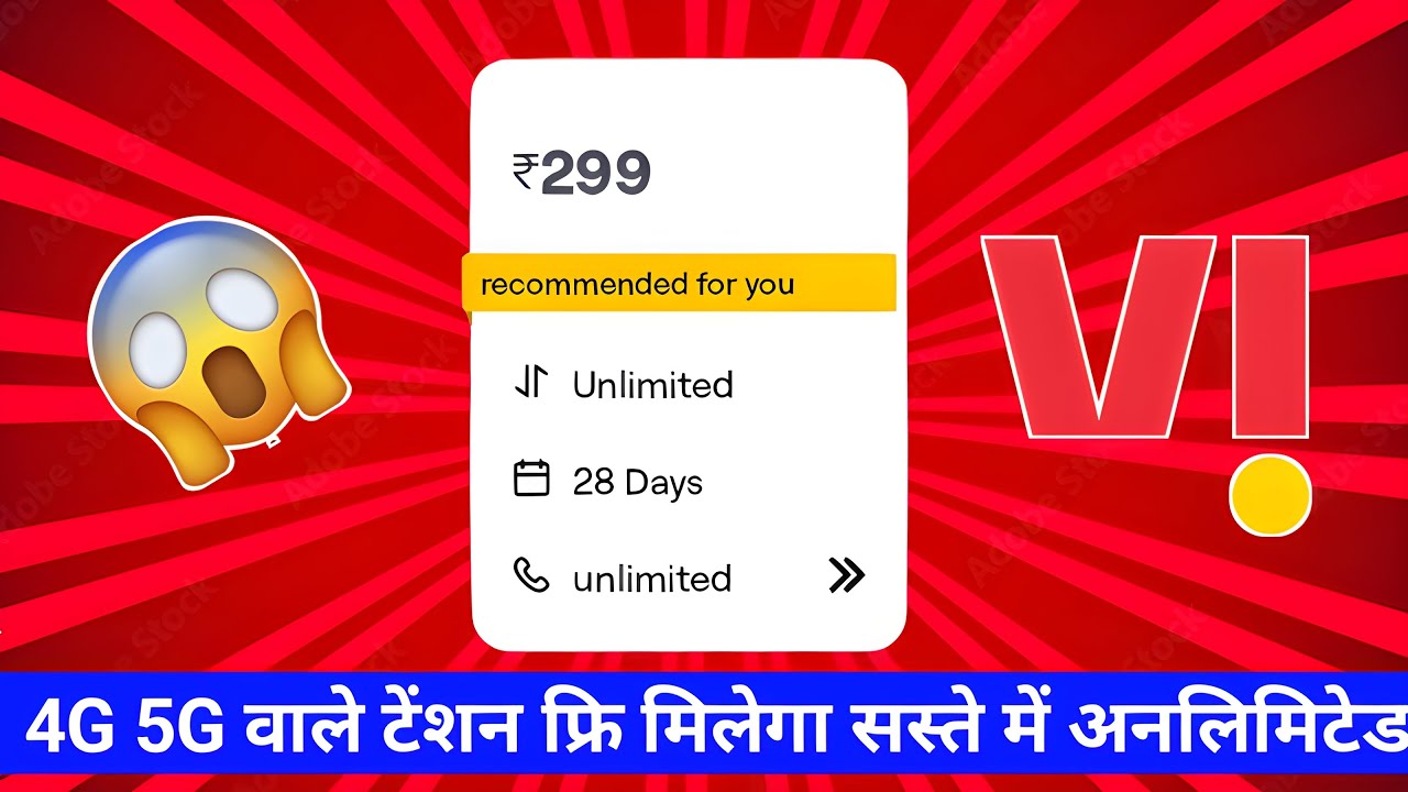 Vi Unlimited Data 4G 5G Recharge Plans 299₹ Launch 28 Days 🎉🎉 Vodafone Idea New Recharge Plans ❤️❤️