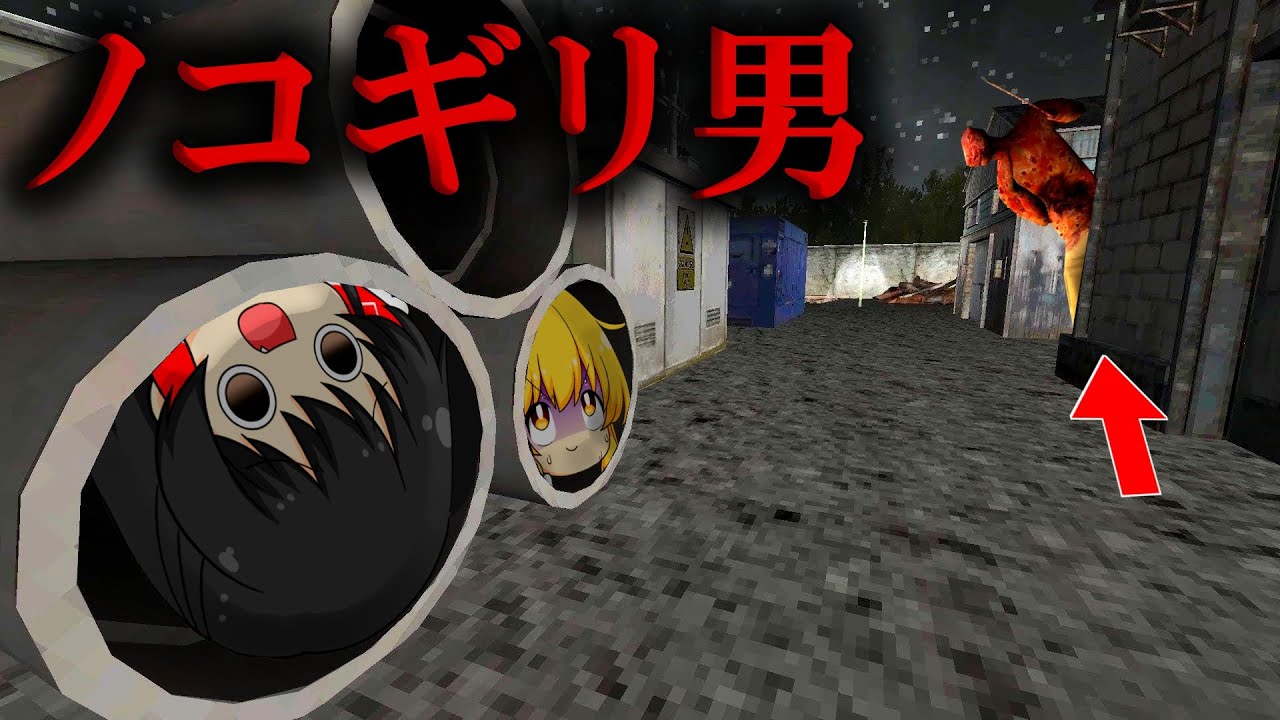 【ゆっくり実況】夜勤を始めた工業団地で、隠されていた殺人事件の真相に辿り着きました【ホラーゲーム】