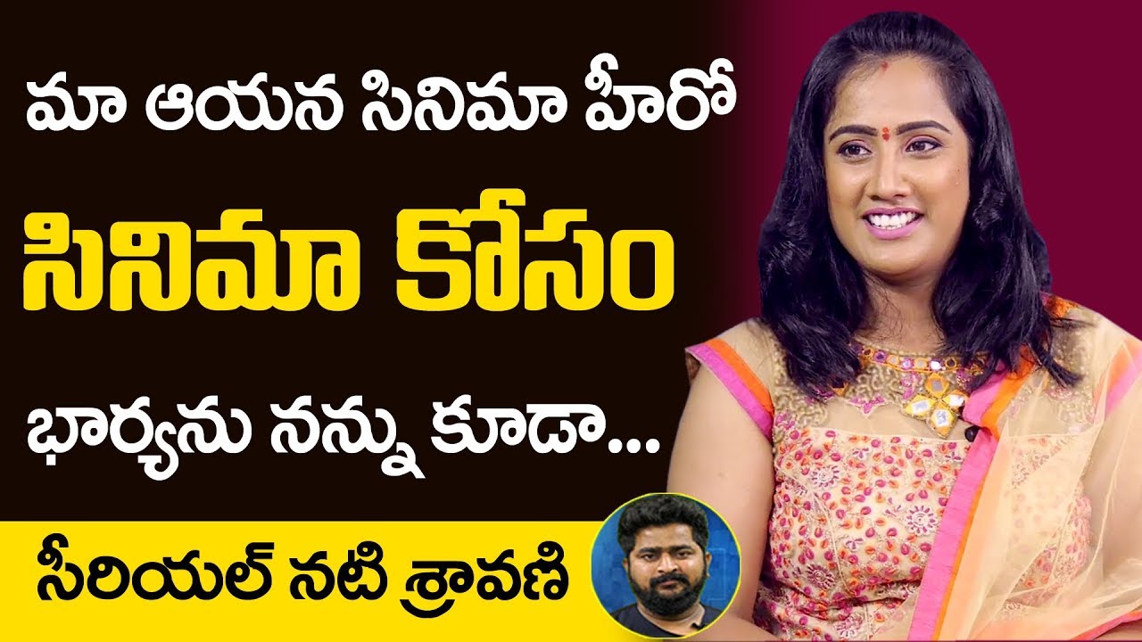 Serial Actress Sravani About her Husband | Naresh Roy Interviews | Mr Venkat TV