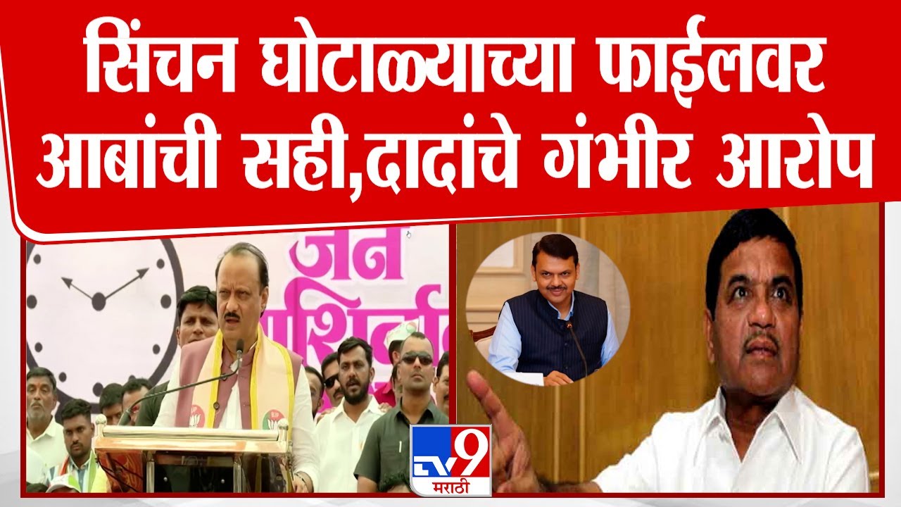 Ajit Pawar On RR Patil | माझा केसांनी गळा कापला, अजित पवार दिवंगत आर आर पाटलांवर गंभीर आरोप