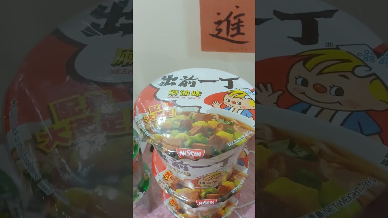 2025年4月14日星期一深夜 （ 出前一丁牌的 ： 麻油味之碗仔裝即食麵 ） 。 購於 （ 百佳 ） 連鎖式的 （ 超級市場 ） 裏面   。
