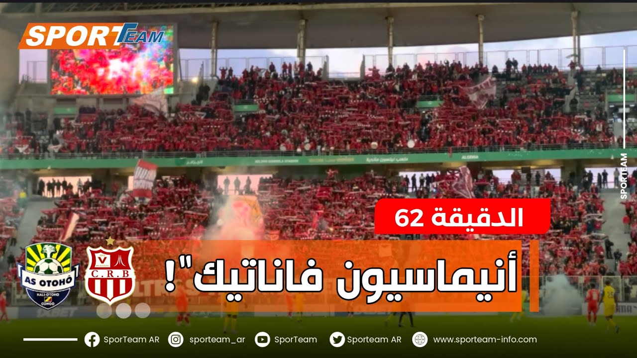 #شاهد 