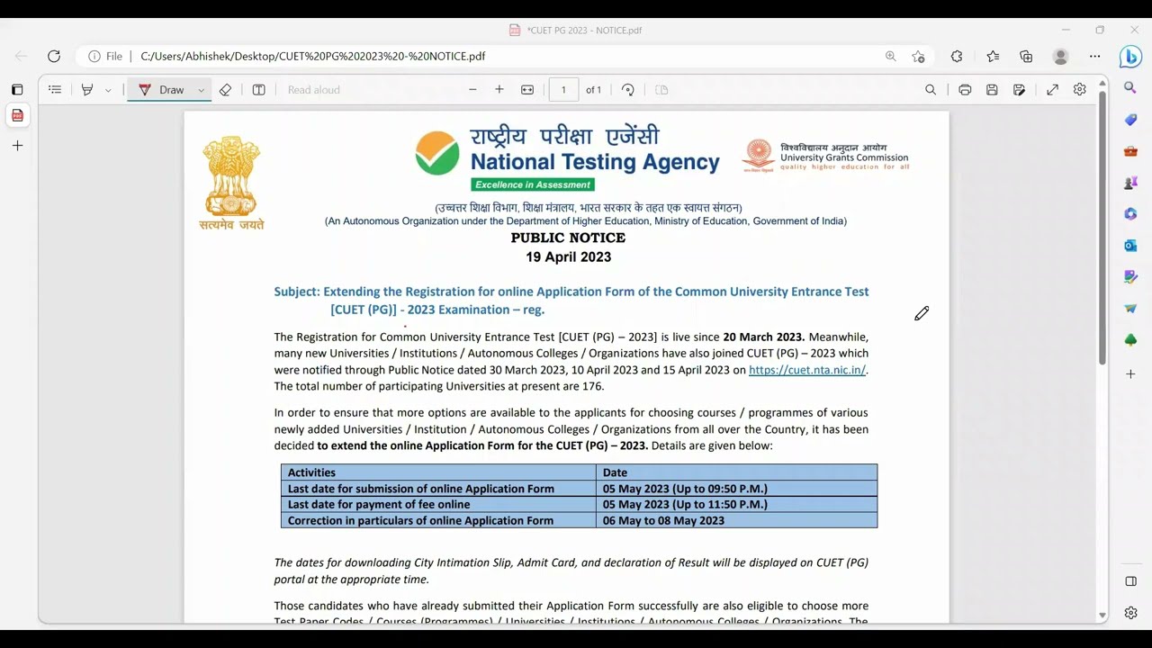 CUET PG - 2023 | APPLICATION FORM DATE EXTENDED | LAST DATE 5TH MAY | CORRECTION DATE | EXAM DATE
