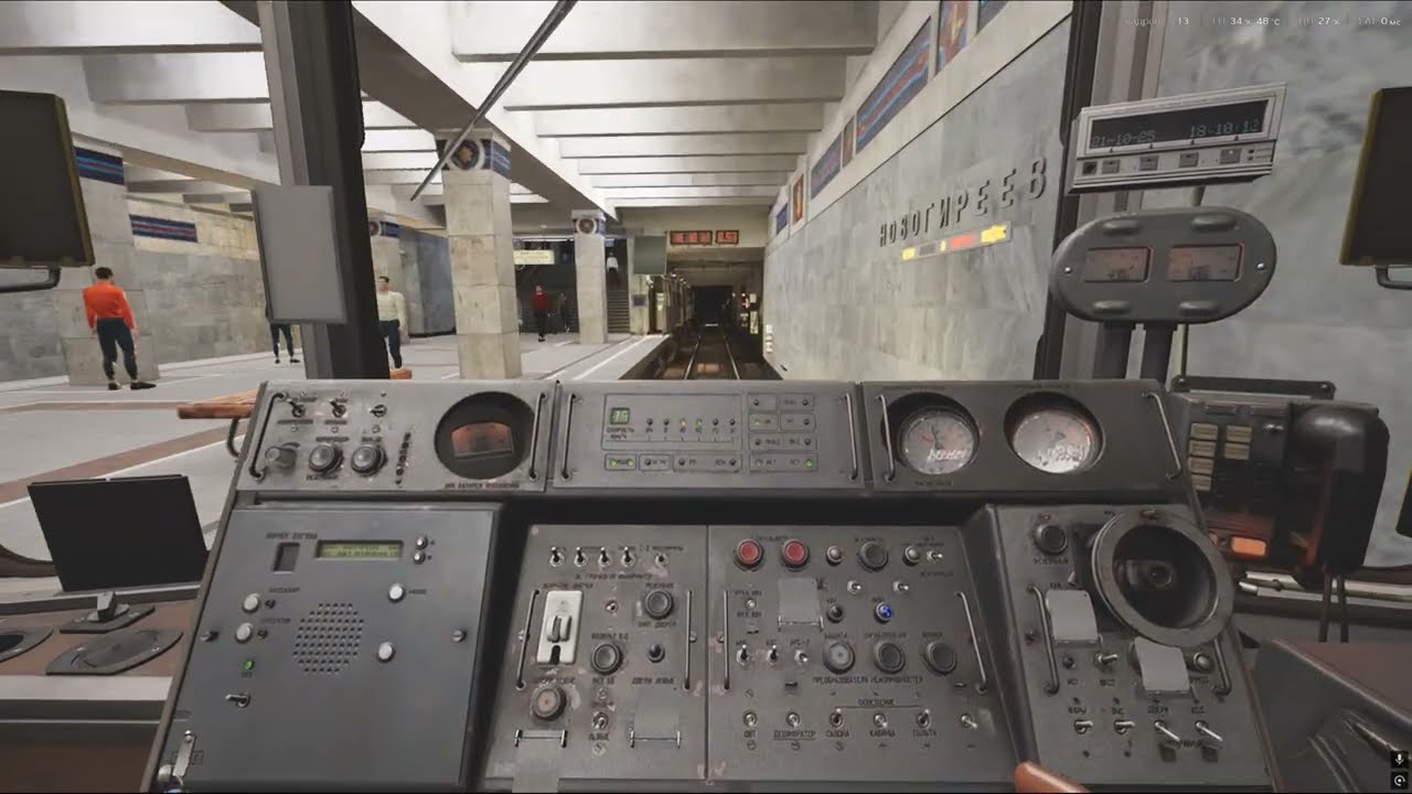 Subtransit Drive | Вечерний Час-Пик