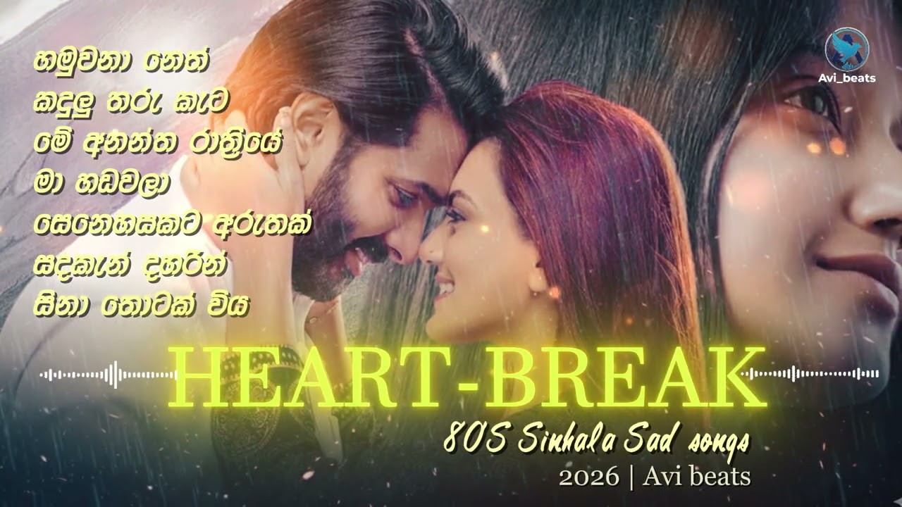 Sinhala 80's Remix Mixtape | Avi beats