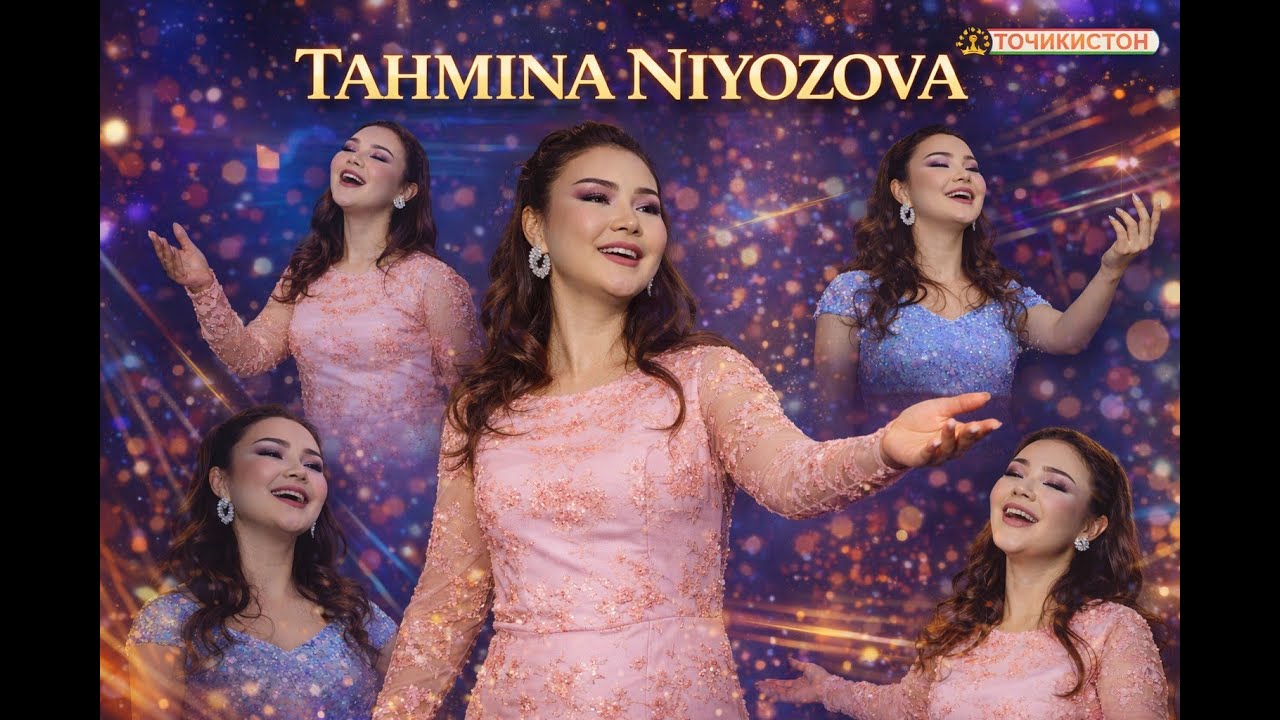 TAHMINA NIYOZOVA - TI MOY SVET // ТАХМИНА НИЁЗОВА -  ТЫ МОЙ СВЕТ
