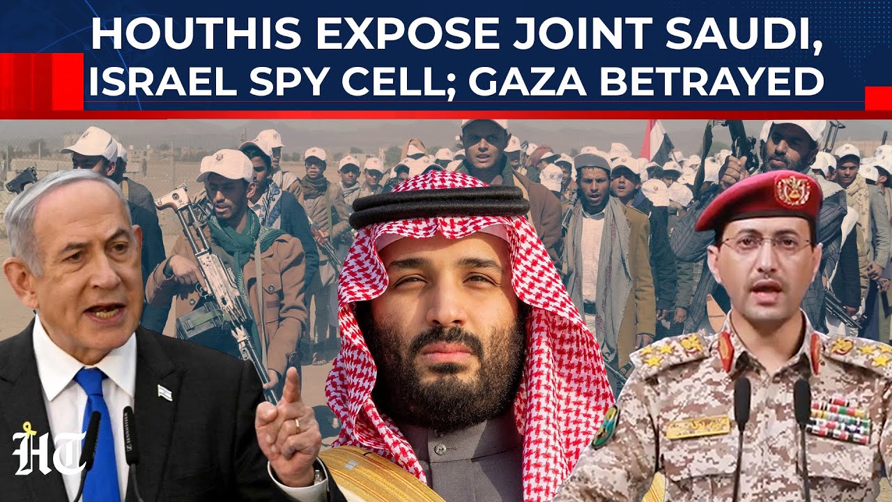 Secret Joint 'Saudi-Israeli-US Spy Cell' Exposed By Houthis: Arab Betrayal Of Gaza Confirmed?| Yemen