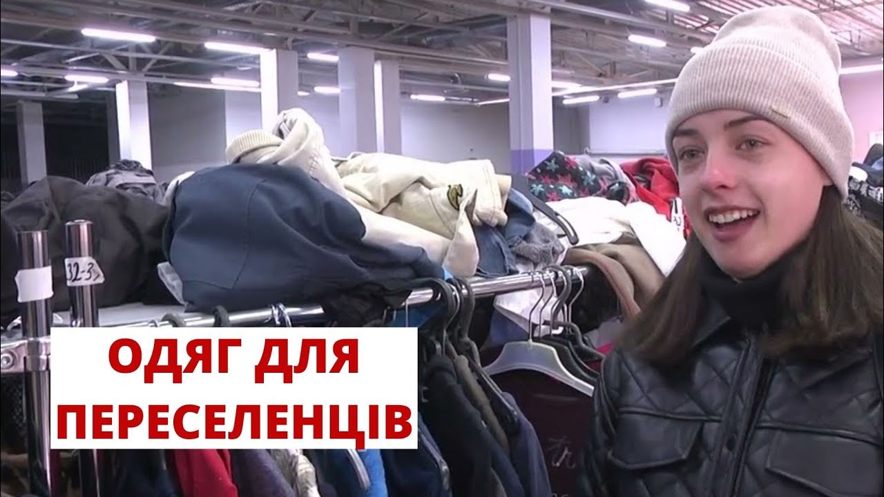 Вінничани та іноземці підготували черговий вантаж гуманітарної допомоги з одежею для переселенців