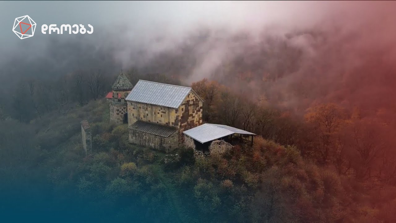 გუდარეხის საიდუმლო