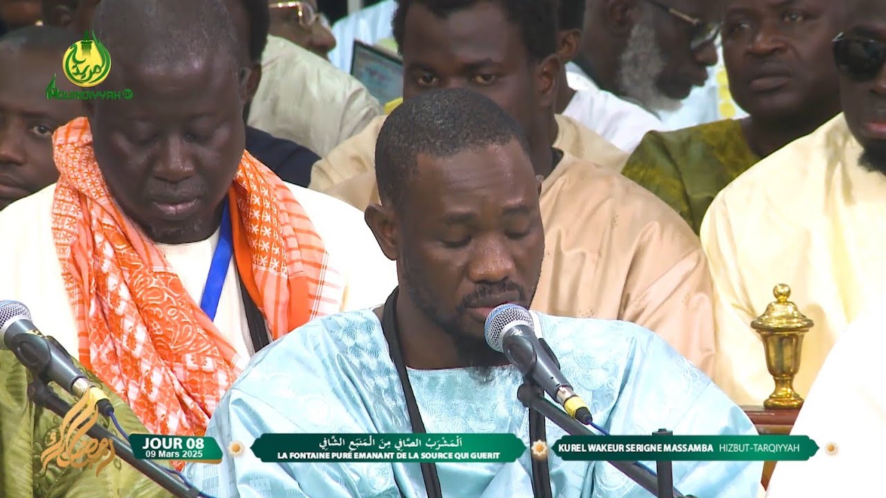 𝐋𝐢𝐦𝐚𝐡𝐢𝐧𝐞 𝐁𝐚𝐜𝐡𝐫𝐢𝐧𝐞 Kurel Wakeur Serigne Massamba Mbacke Hizbut Tarqiyyah 8 Ramadan 1446h - 09 Mars