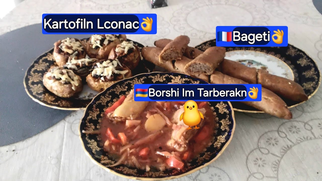 @lenaganciangela эфире!Barev.☕️🍰🇫🇷Bageti-Baton Lconac kartofil Im Tarberakov Borsh#anjelikaixohanoc