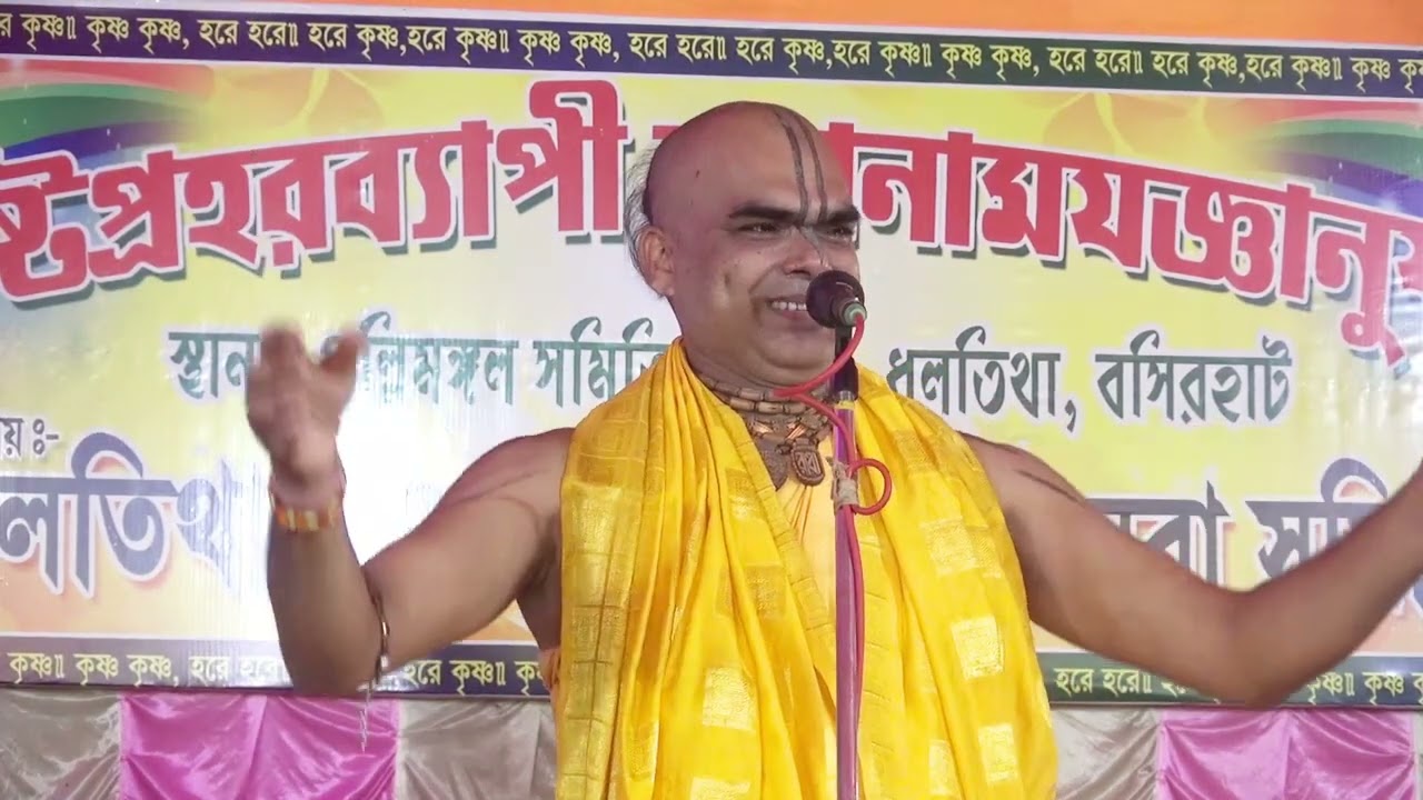 কীওনিয়া জগন্নাথ ঘোষ এর কন্ঠে অন্নভিক্ষা পালা লীলা কীওন