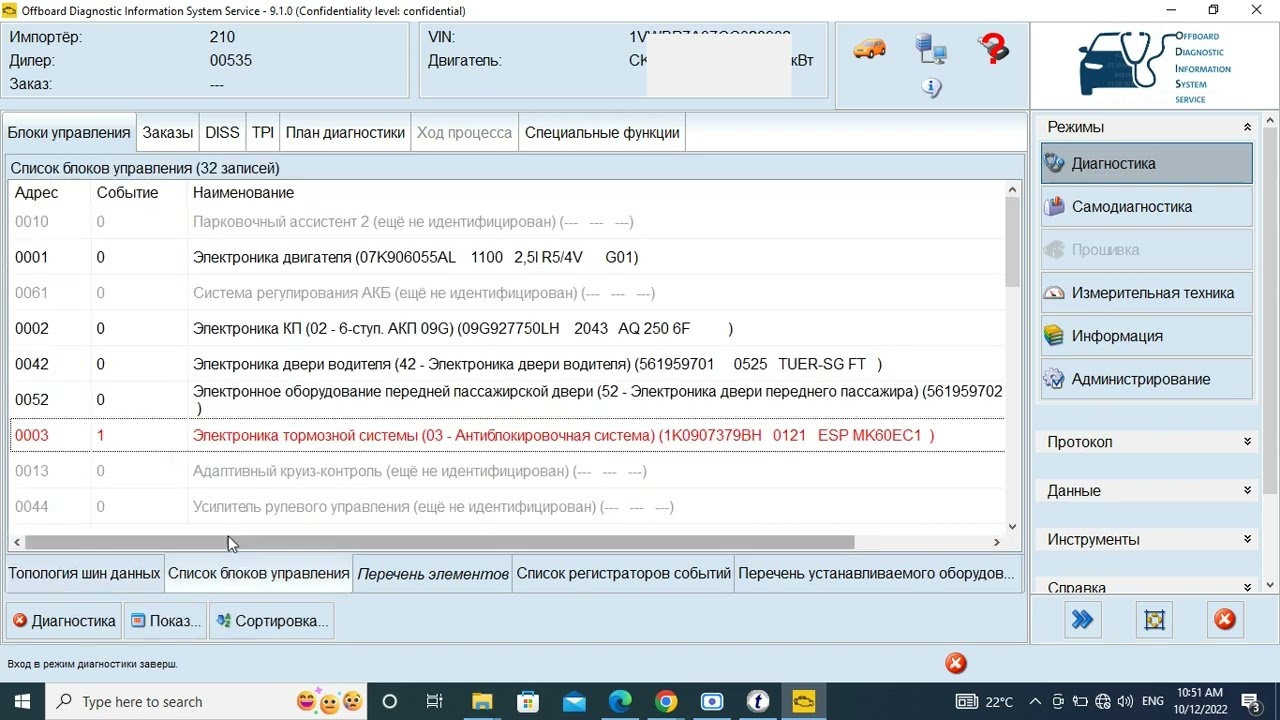 Thinkcar ThinkLink J2534 PassThru  | Работает  с ODIS