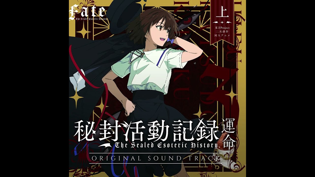21. consequently - nayuta, RD-Sounds