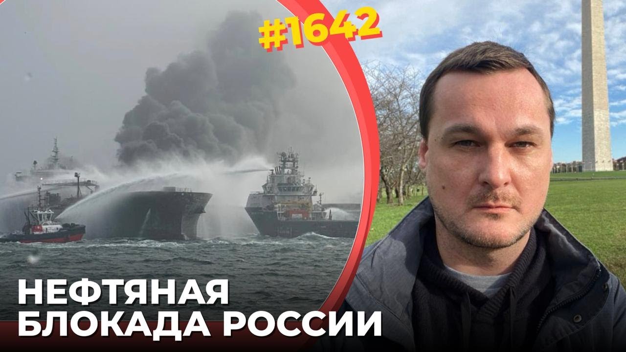 Европа закроет 