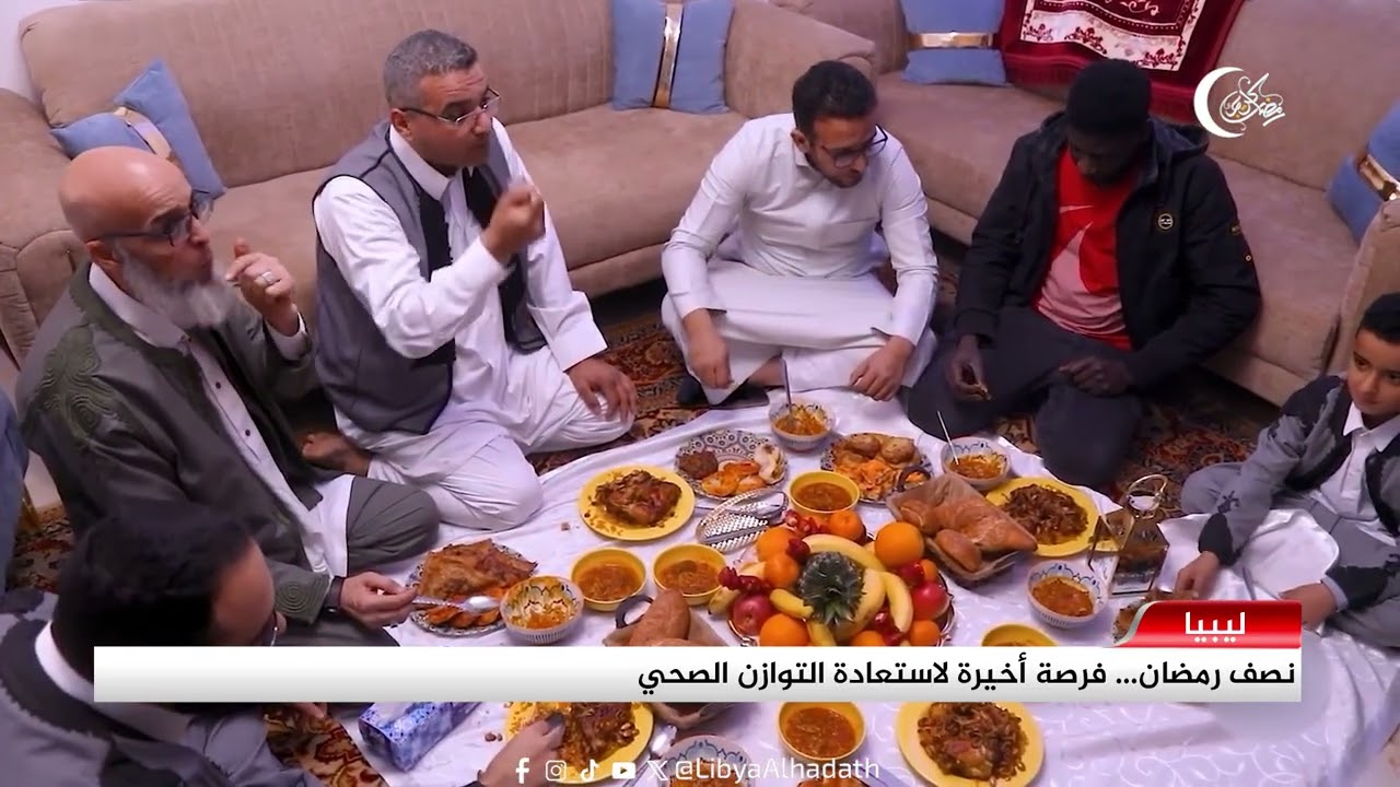 تقرير | نصف رمضان… فرصة أخيرة لاستعادة التوازن الصحي