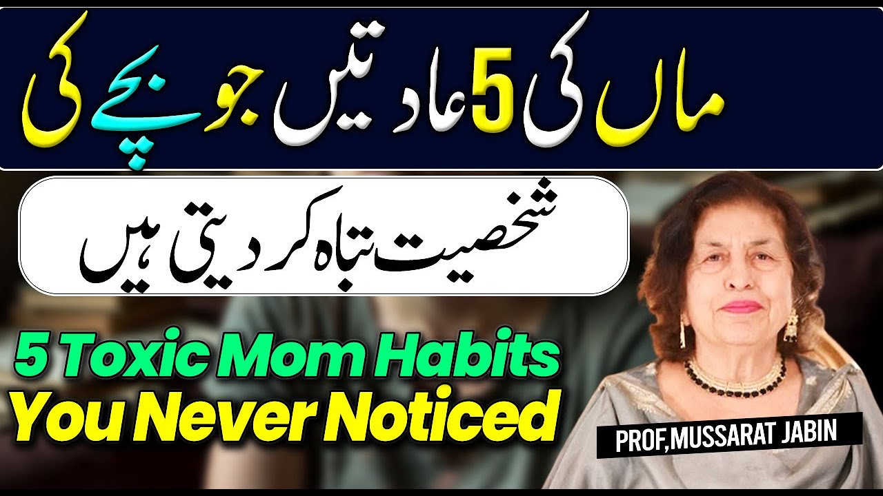 What Every Mom Must Avoid | 5 Common Parenting Mistakes That Damage a Child’s Emotional Growth